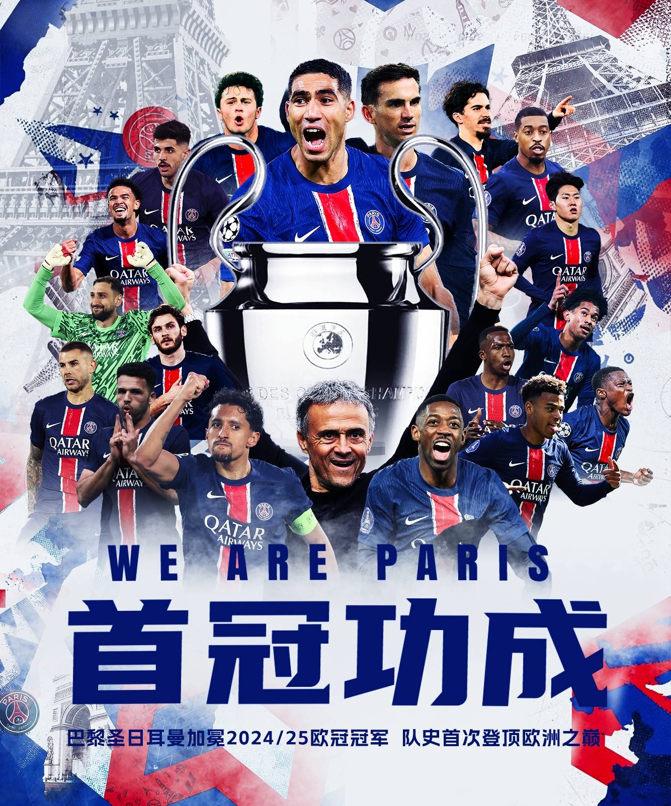 yy易游平台法国杯倒计时，北京国安冲刺阶段遗憾出局，细节引发关注，话题不断，赛季目标并未改变的简单介绍