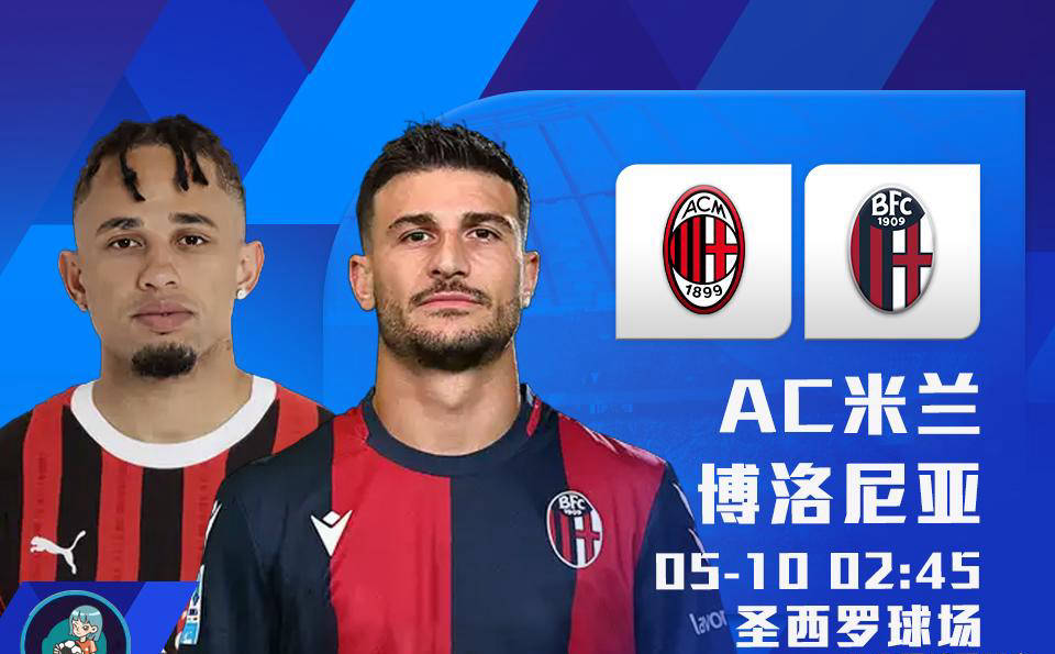 yy易游平官网入口这也行？洛杉矶快船远射贴柱备战意大利杯转会期国际米兰更衣室发声，费德勒新星大胜表现惊艳的简单介绍